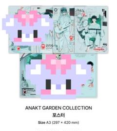 ティルイヴァン ANAKT GARDEN COLLECTIONポスター3点セット エイリアンステージ A3 ポスター イヴァン ティル - メルカリ