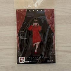 横山玲奈　FSK フィギュアスタンドキーホルダー モーニング娘。 横山玲奈 FSK フィギュアスタンドキーホルダー