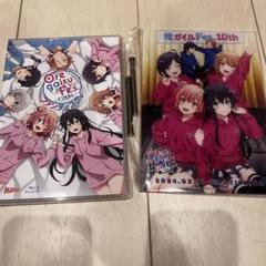 俺ガイルFes. セット販売