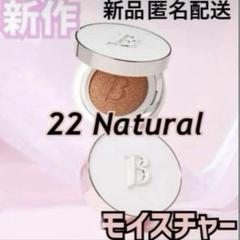 クッションファンデーション まとめ売り ヴィムビューティ フィー バニラコ クッションファンデーション まとめ売り ヴィムビューティ