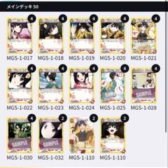 ユニアリ　ファイアーシスターズ　構築　パラレル込み