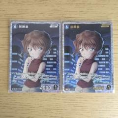 名探偵コナン コナンカード SR SRP 灰原哀 - メルカリ