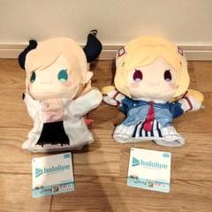 ホロライブ パペットぬいぐるみ　癒月ちょこ　アキ・ローゼンタール　2点セット