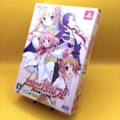 リトルウィッチ パルフェ 黒猫魔法店物語 初回限定版 Amazon.co.jp: リトルウィッチ パルフェ ~黒猫魔法店物語 ~(初回