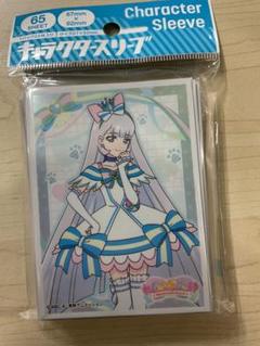 キュアニャミー　スリーブ