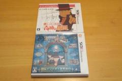 レイトン教授 ２本セット