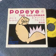 織田哲郎　愛をさがして　EPレコード　昭和 織田哲郎 愛をさがして EPレコード 昭和 邦楽