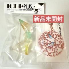 新品】ICHI + PLUS ソフビ 0313 Glassy イチ アクキー付 - メルカリ