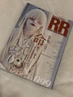 ジグザグ 前身バンドRay℃ 無料配布CD「君にリアルは届きますか