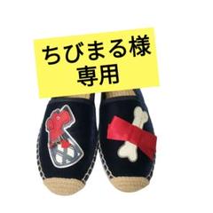 Tory Burch トリーバーチフラットシューズバレーシューズ23.5㎝