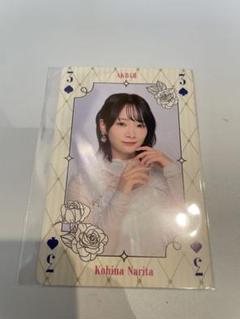 成田香姫奈 AKB48 春コン SPECIALくじ 直筆サイン入り うちわ 2025年最新】成田香姫奈の人気アイテム - メルカリ