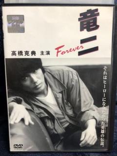 竜二 DVD その他まとめ買い3点 Amazon.co.jp: 竜二 [DVD] : 金子正次, 永島暎子, 北公次, 桜金