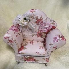 花柄ミニチュアソファ収納ボックス
