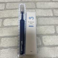 Dr.Dental Wan （ドクターデンタルワン）　未使用　5本セット Amazon.co.jp: 【ドクターデンタルワン】犬 歯磨き 犬 歯磨き