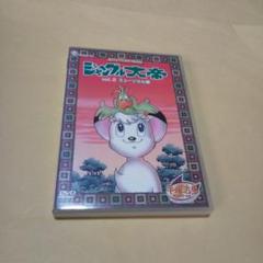 2025年最新】ジャングル大帝 dvdの人気アイテム - メルカリ