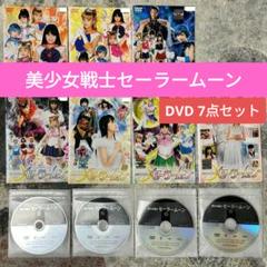 美少女戦士セーラームーンR 1 〜7巻 レンタル落ちDVD 美少女戦士セーラームーンR 1 〜7巻 レンタル落ちDVD Amazon.co