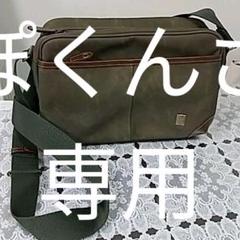 ぽぽくんさん専用☆ ACE 男女兼用 ショルダーバッグ