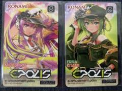 beatmania IIDX 31 限定e-passカード セリカ エリカ Amazon.co.jp: beatmania弐寺iidx31 epolis eパス pass イーパス