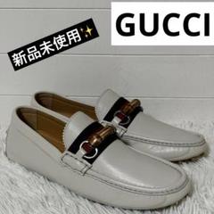 GUCCI 厚底ローファーhホワイトレザー サイズ6.5美品 2025年最新】GUCCI カラー：ホワイト系 ローファーの人気