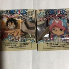 ONEPIECE  フリフリマスコット  ストラップなど まとめ売り furifuri-m.jpg