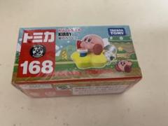 トミカ　カービィ