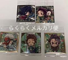 鬼滅の刃 ウエハース シール2