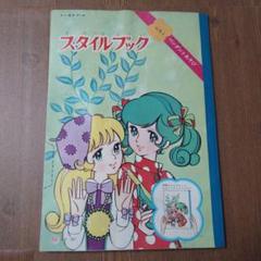 スタイルブック 1981年〜1992 25冊まとめ売り ギターブック '91-'92 YEAR BOOK 1992年1月 B'z NETWORK KAN