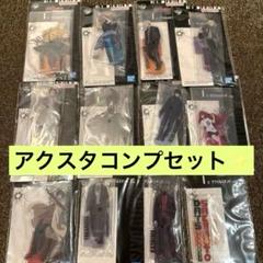 コンプ✨《一番くじ　サカモトデイズvol.2》I賞 アクスタ12個セット