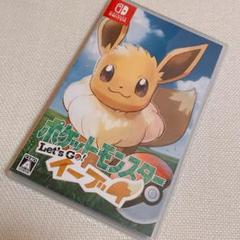 ポケットモンスター Let's Go! イーブイ