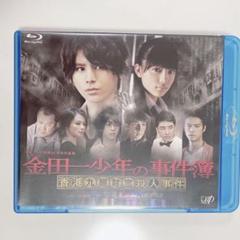 2025年最新】金田一少年の事件簿 香港九龍財宝殺人事件 [Blu-ray
