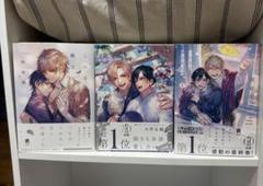 この手を離さないで3巻 ちみけもマスコット グッズまとめ売り 2025年最新】この手を離さないでの人気アイテム - メルカリ