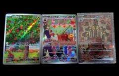 2025年最新】カジッチュ カミッチュ arの人気アイテム - メルカリ