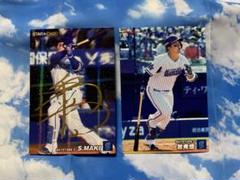 【美品】牧秀吾選手　直筆サイン色紙　横浜DeNAベイスターズ 横浜DeNA 牧秀吾 直筆サイン色紙