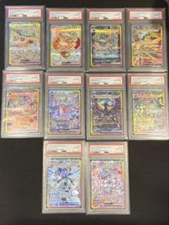 ポケモンカード テラスタルフェス ブイズ PSA10コンプリート