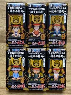 ワンピース　ワールドコレクタブルフィギュア　端午の節句　全6種
