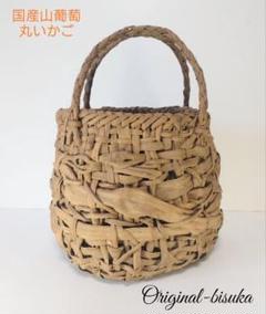 ︎ ︎ 【個数限定】メルカリ特別価格 色育つ１番皮 国産信州山葡萄籠バッグ 網代編 - メルカリ