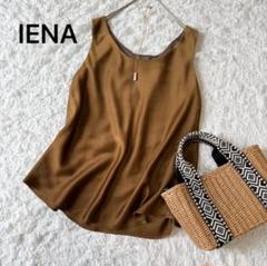 IENA イエナ ノースリーブ トップス タンクトップ ブラウン ゴールド