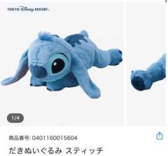 ❤️stitch ＆ ANGEL❤️BIGクッション❤️抱き枕❤️ Lilo Stitch|lilo & Stitch Angel Plush Pillow - Soft Stuffed