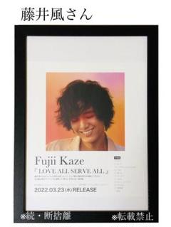 2025年最新】藤井風初期グッズの人気アイテム - メルカリ