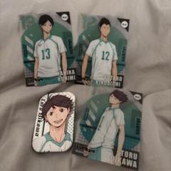 ・及川徹 ピンバッジセット (クリアカード)