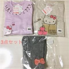 専用