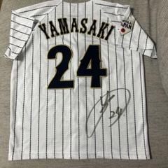 横浜DeNAベイスターズ 侍ジャパン 山﨑康晃選手 サイン入り