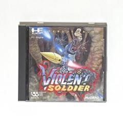 PCE PCエンジン バイオレントソルジャー VIOLENT SOLDIER Video Game Den | PCエンジン | PC Engine Turbografx HuCard