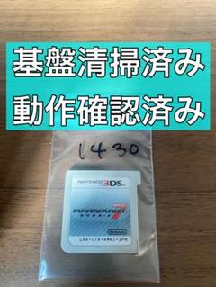 ニンテンドー3DS マリオカート7 マリオカート