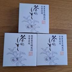 悠香　茶のしずく 洗顔料　60g　4個セット Amazon | 悠香 薬用 悠香の石鹸α 茶のしずく 60g×3個セット
