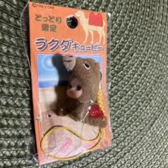 【未使用　一部袋開封済み】キューピー　ストラップ　まとめ売り 新品・未開封 キューピー ストラップ ご当地キューピー 限定