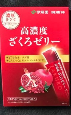 伊藤園　ザクロジュース100% 美容　健康　長寿　ビタミン　美白　コレステロール 楽天市場】＼1周年記念限定25％オフ！7月31日まで！／【伊藤園