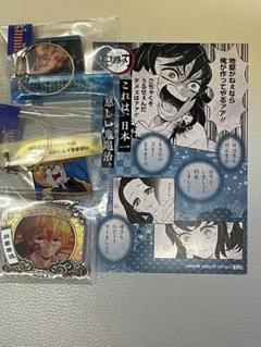 我妻善逸 伊之助 まとめ売り