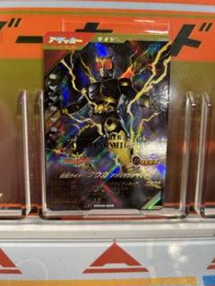 ガンバレジェンズ　CX03-025 LR クウガ　アメイジングマイティ