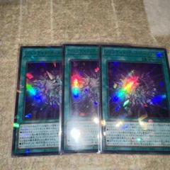 AJ7遊戯王★ジェムナイトディスパージョン アジア シークレットパラレル3枚 ジェムナイトマスターダイヤディスパージョン【シークレット